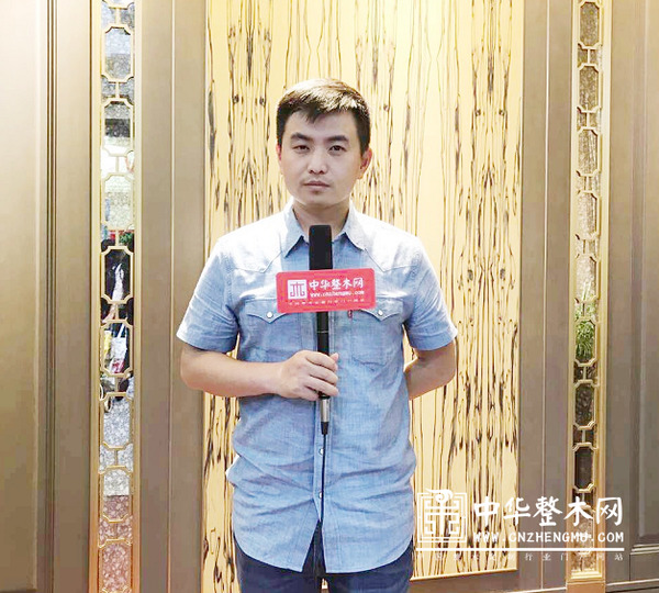 中国整木网 中国整木网