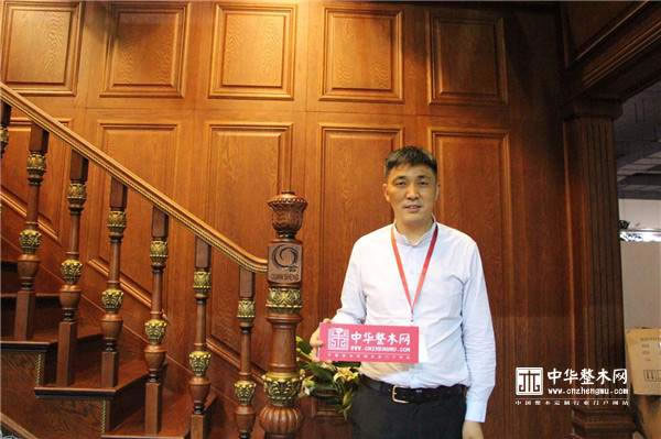 中国整木网 中国整木网
