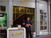 尊格整体木作刘同苗|坚持精细化定制,以匠人之心琢木之品位