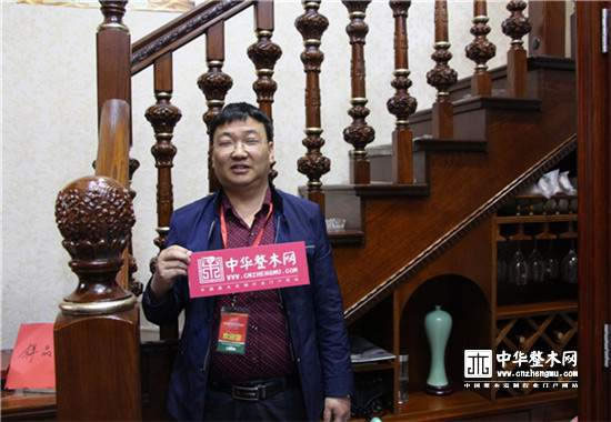 中国整木网 中国整木网