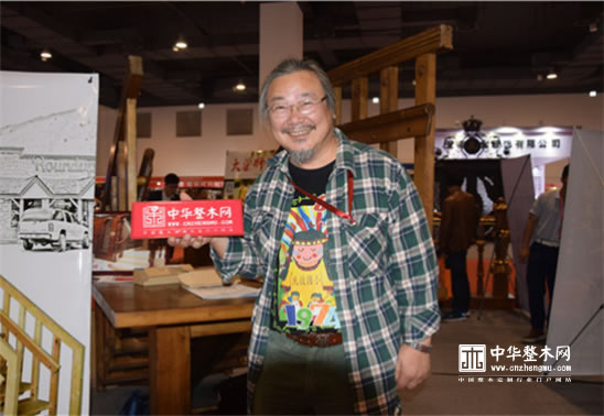 中国整木网 中国整木网