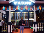 宇步楼梯总经理陈发军:专业做楼梯,多元是特色