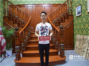 齐家木业齐大义:重设计,打造高性价比楼梯