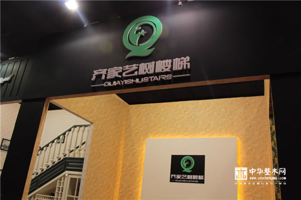 中国整木网 中国整木网