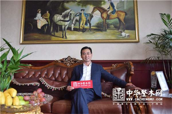 中国整木网 中国整木网