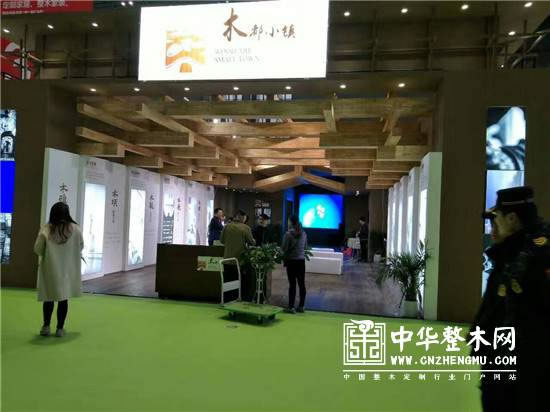 中国整木网 中国整木网