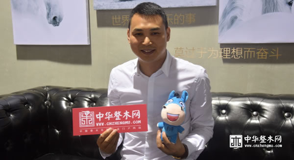 中国整木网 中国整木网