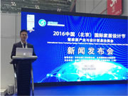 潘观复:让设计更好地服务于产业