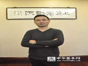 上臣地板顾国华:开启地热新时代