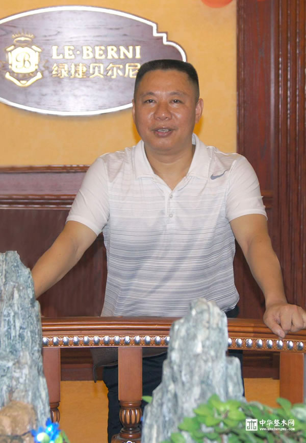 中国整木网 中国整木网