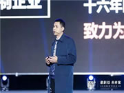 玛格家居董事长唐斌:全屋定制+基础装修=整装,没有全屋定制的整装不是好整装。