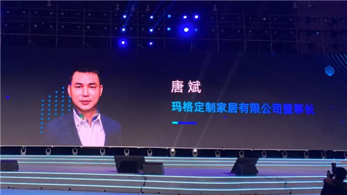 中国整木网 中国整木网