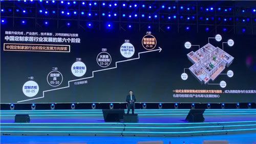 中国整木网 中国整木网