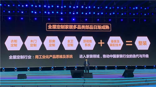 中国整木网 中国整木网