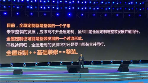 中国整木网 中国整木网