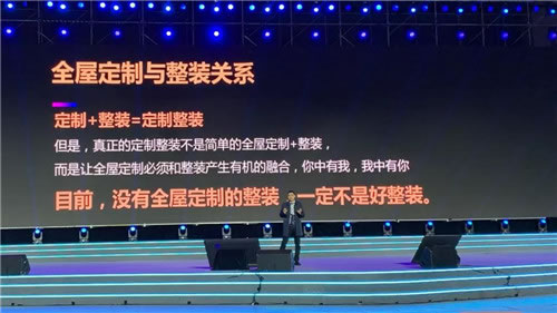 中国整木网 中国整木网