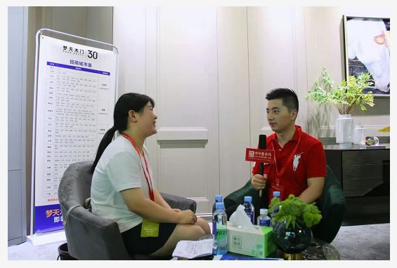 中国整木网 中国整木网