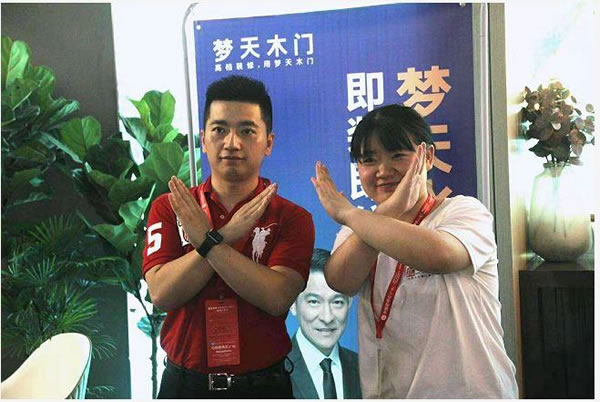 中国整木网 中国整木网