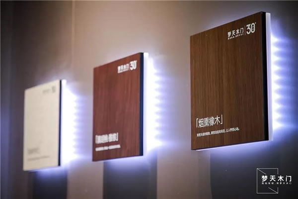 中国整木网 中国整木网