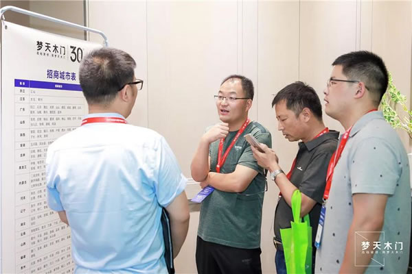 中国整木网 中国整木网