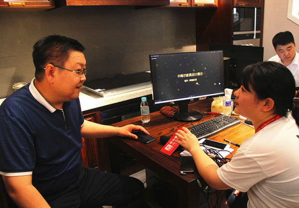 中国整木网 中国整木网