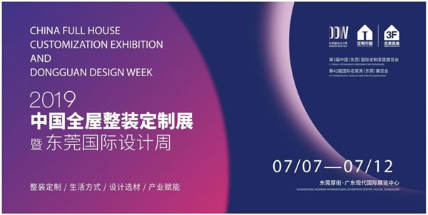 中国整木网 中国整木网