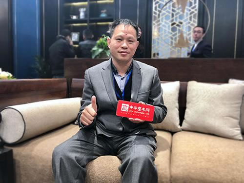 中国整木网 中国整木网