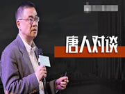 唐人专栏:对谈业之峰张钧,整装发展才是家居行业的未来