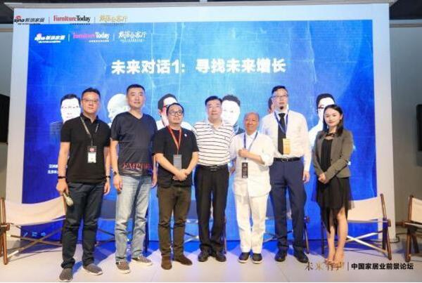 中国整木网 中国整木网