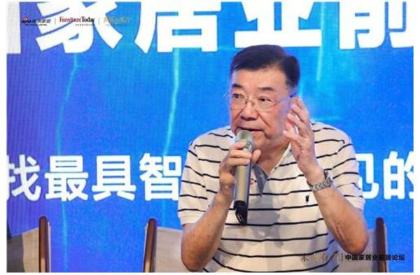 中国整木网 中国整木网