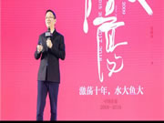 吴晓波:不确定时代的变革