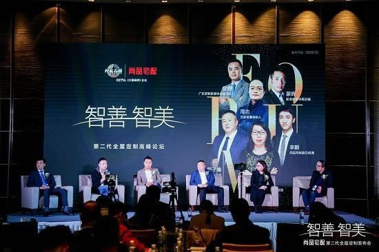 中国整木网 中国整木网