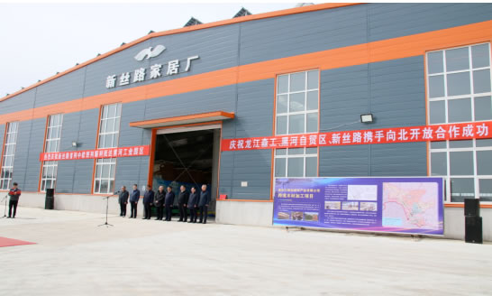 中国整木网 中国整木网