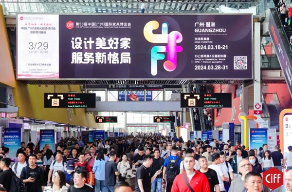 中国整木网 中国整木网