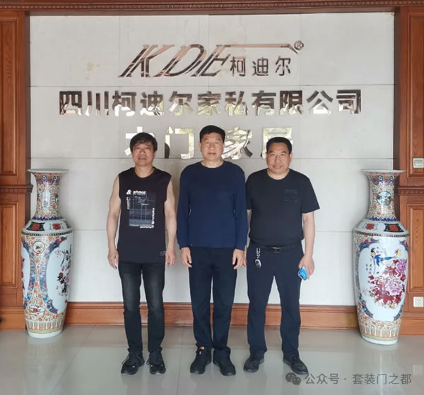 中国整木网 中国整木网