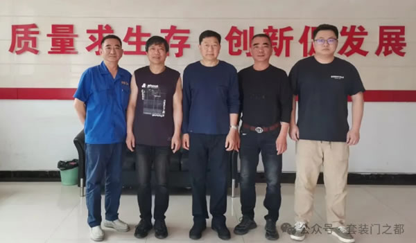 中国整木网 中国整木网