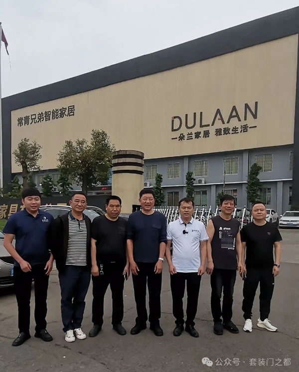 中国整木网 中国整木网