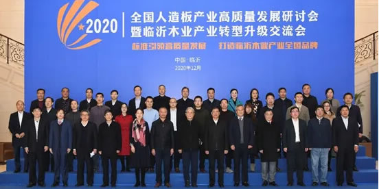 中国整木网 中国整木网