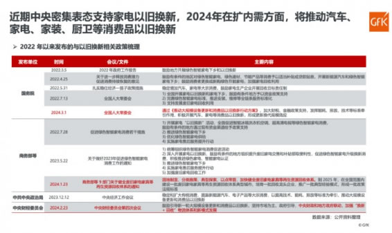 中国整木网 中国整木网