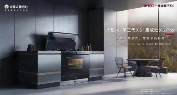 中国整木网 中国整木网