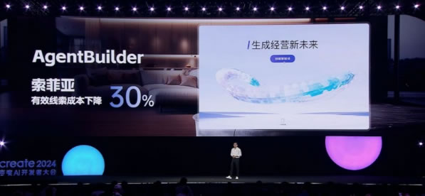 中国整木网 中国整木网