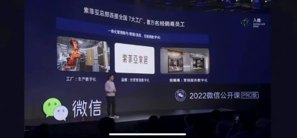 中国整木网 中国整木网