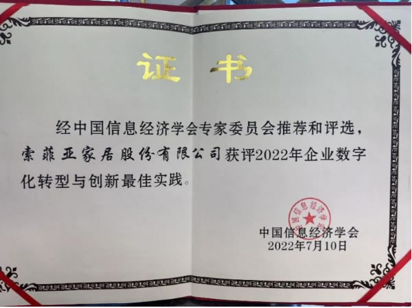 中国整木网 中国整木网