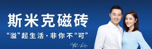 中国整木网 中国整木网