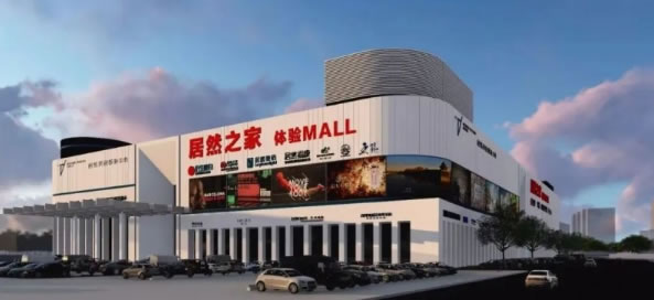 中国整木网 中国整木网