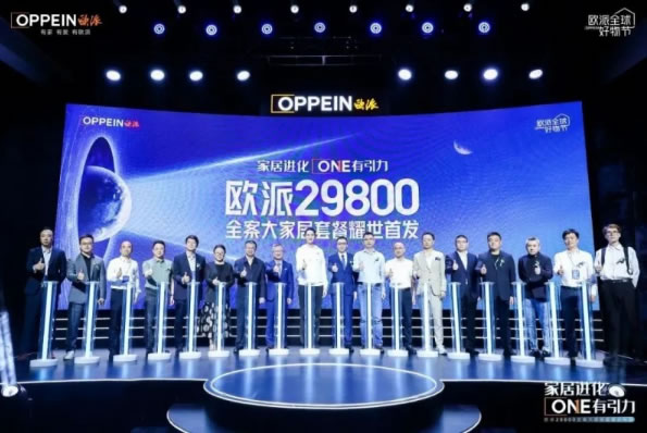 中国整木网 中国整木网