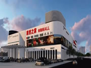 年报业绩浮出水面,家居卖场三巨头格局将变成“居红福”?