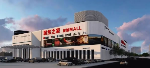 中国整木网 中国整木网