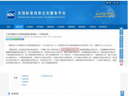 索菲亚深度参与起草的又一国家标准正式实施!