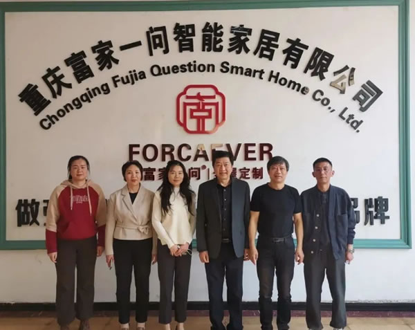 中国整木网 中国整木网